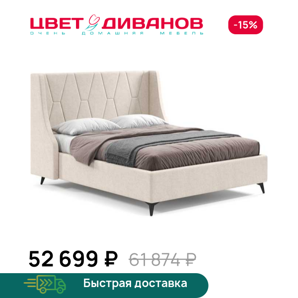 Кровать Летиция 24