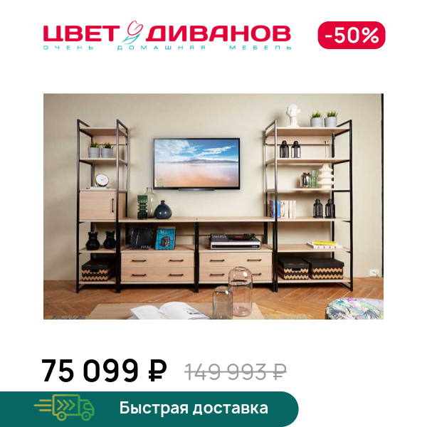 

Стеллажная система Лукас К-06, Дуб каньон светлый, Лукас К-06