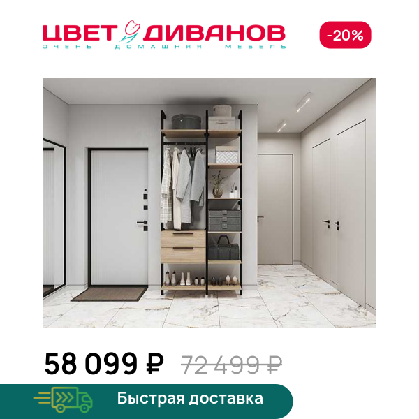 Прихожая Stilos К-1