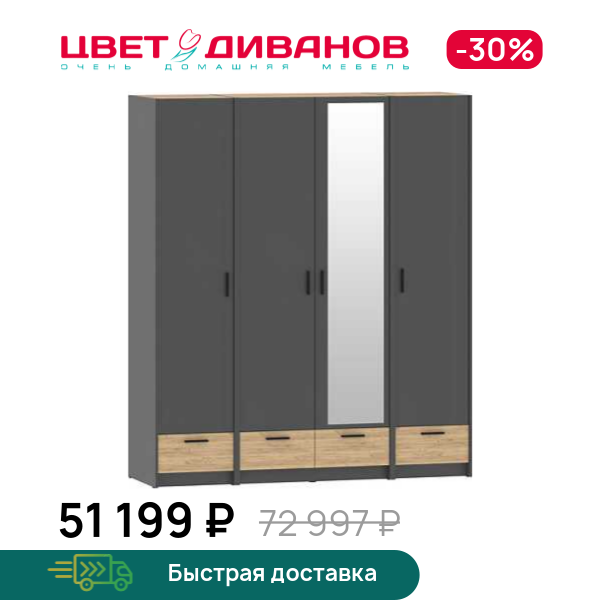 

Шкаф модульный Sendy К-16, Белый фасадный/дуб крафт золотой, Sendy К-16