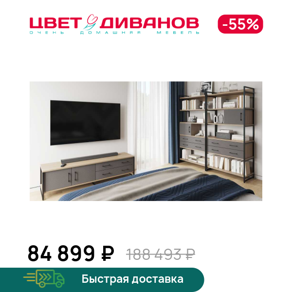 

Гостиная Лукас К-13, Дуб каньон светлый/серый риффель, Лукас К-13