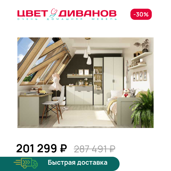 Молодежная Novel К-04