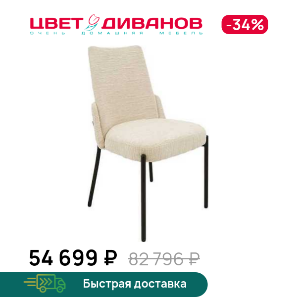 

Комплект из 4-х стульев Пьер RT, Металл черный/ желтый, Пьер RT