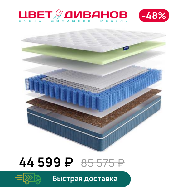 

Матрас Teramo, 140 x 200