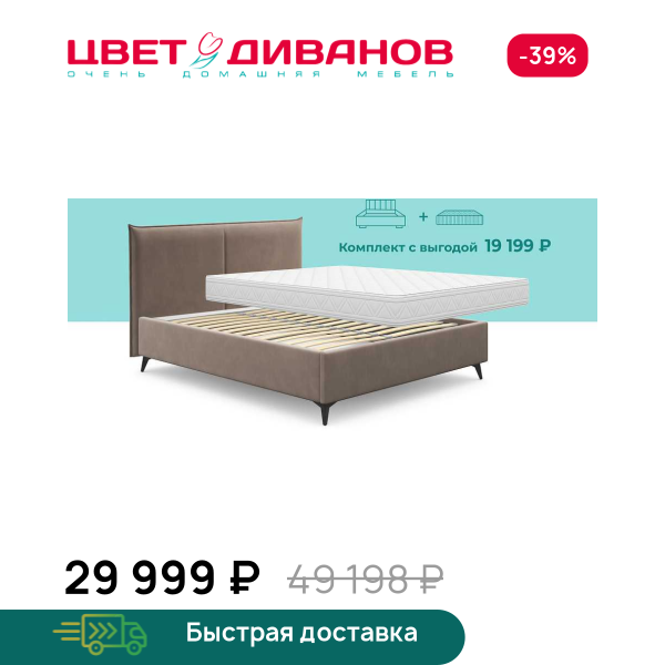 Комплект Фрида Медио