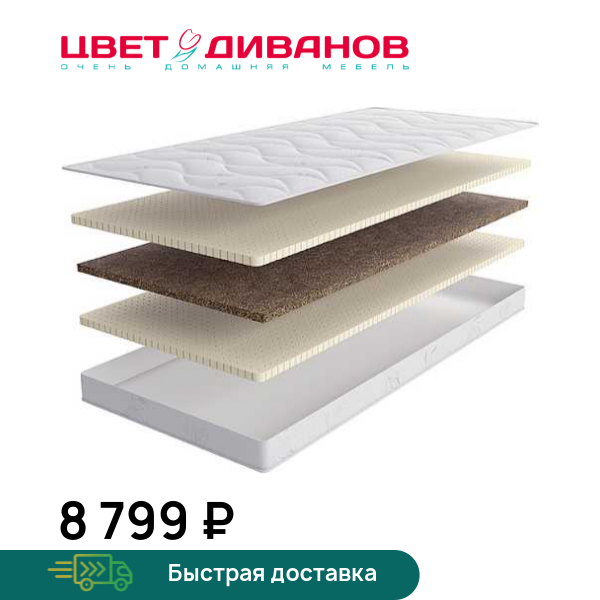 

Детский матрас Kitty, Kitty 60 x 120