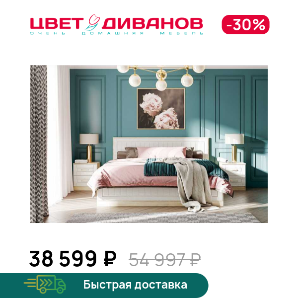 

Спальня Мокка К-20, Дуб сонома/белое дерево, Мокка К-20