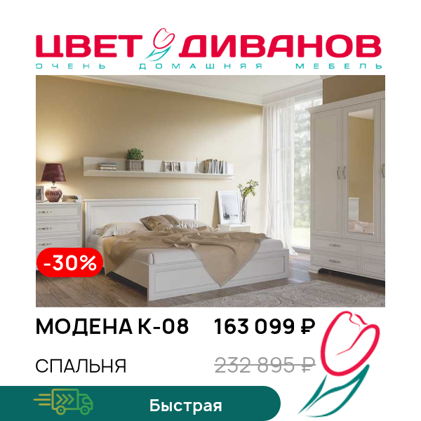 

Спальня Модена К-08, Вудлайн кремовый, Модена К-08