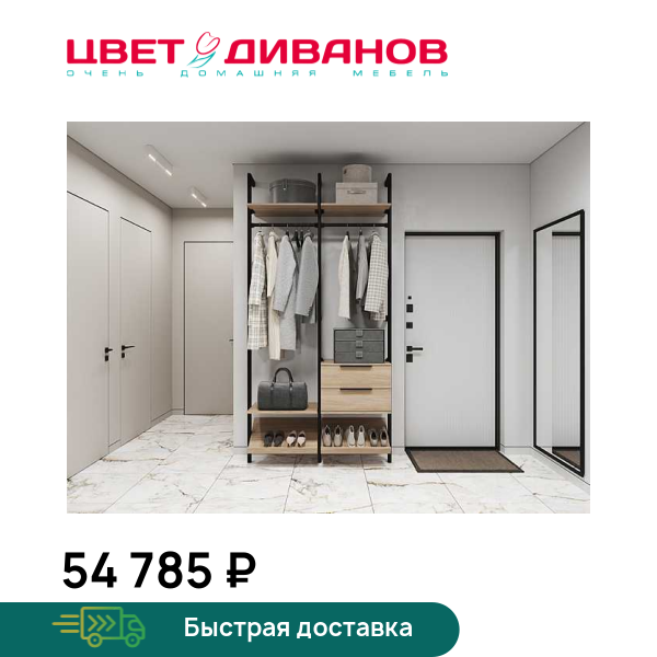 

Прихожая Stilos К-4, Дуб каньон/черный, Stilos К-4