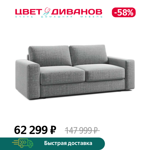

Диван Оксфорд 24, Светло-серый, Оксфорд 24 217 прямой Светло-серый