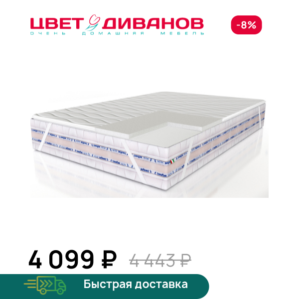 Топпер Schiuma чехол Eco