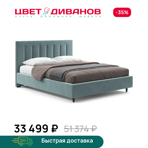 Кровать Романа 24