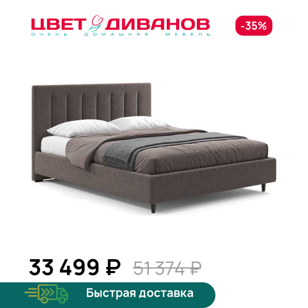 Кровать Романа 24