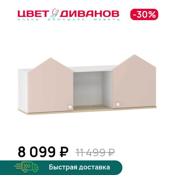 

Полка навесная Бэмби НМ 041.46, Белый/дуб сонома/бисквит, Бэмби НМ 041.46