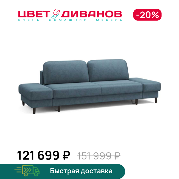 Диван Фрост с двумя пуфами брауни