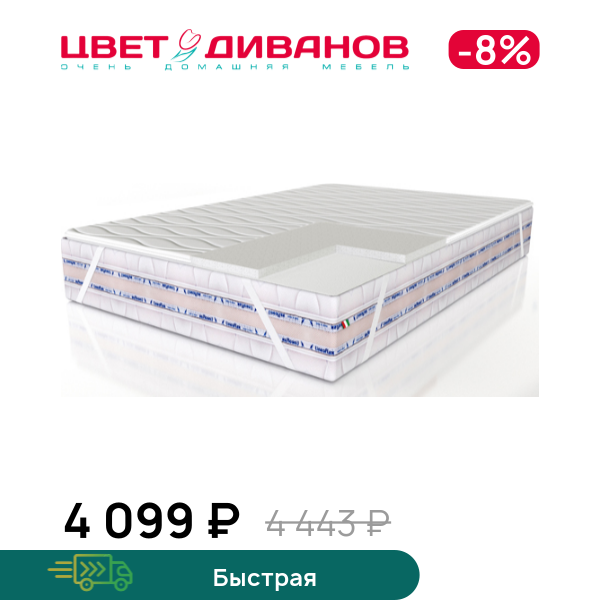 

Топпер Schiuma чехол Eco, Schiuma чехол Eco