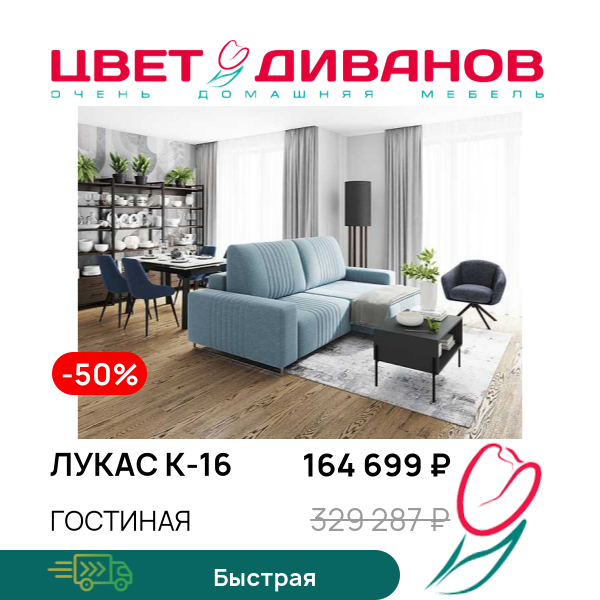 

Гостиная Лукас К-16, Венге, Лукас К-16