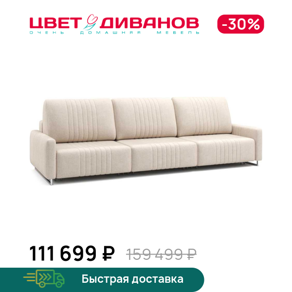 

Диван Хаммер ХЛ (XL) c узкими подлокотниками, Синий, Хаммер ХЛ (XL) c узкими подлокотниками 322 прямой Синий