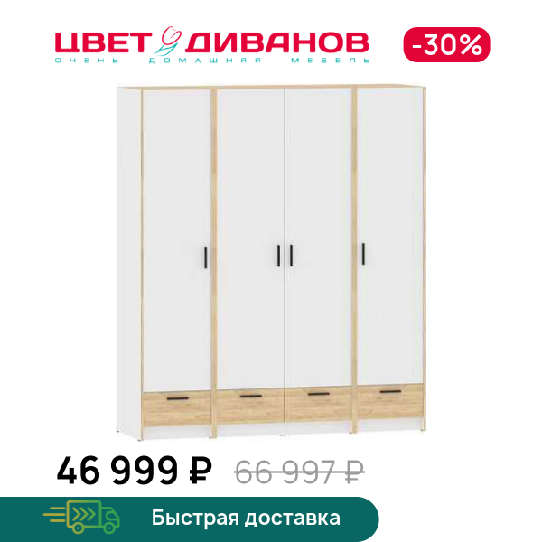 

Шкаф модульный Sendy К-15, Антрацит/дуб крафт золотой, Sendy К-15