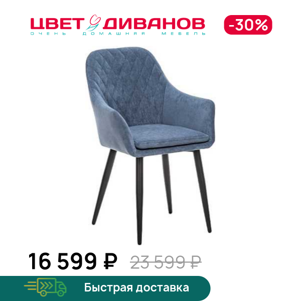 

Стул Бильбао, Металл белый/велюр бежевый, Бильбао