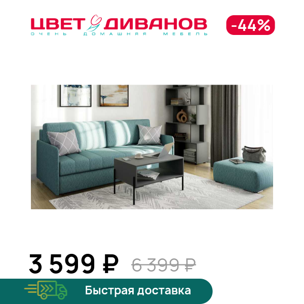 

Журнальный стол Лэмб, Антрацит, Лэмб