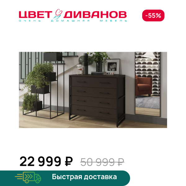 Комод Лукас v1