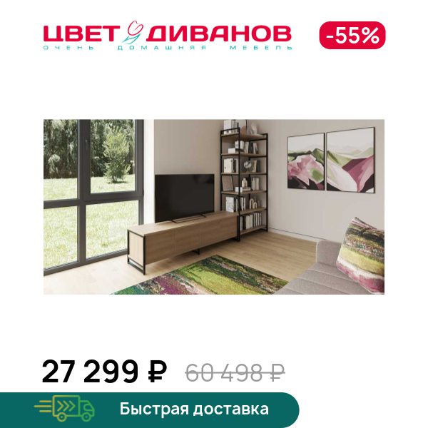 

Гостиная Лукас К-12, Дуб каньон светлый, Лукас К-12