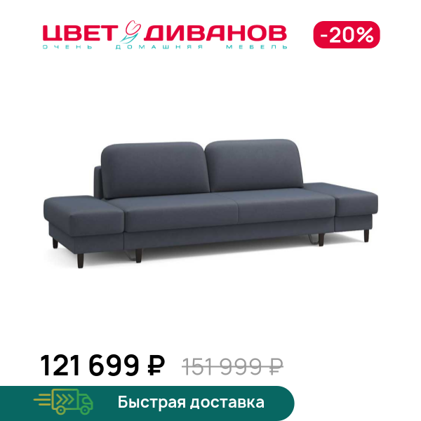 Диван Фрост с двумя пуфами брауни