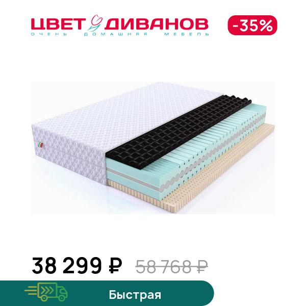 

Матрас Performa, Performa 80 x 190