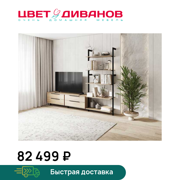 

Гостиная Stilos К-2, Дуб каньон/черный, Stilos К-2