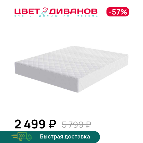 

Наматрасник Nuvolo LUX, Nuvolo LUX