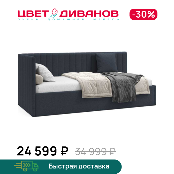 

Кровать Эльза К-1, Коричневый, Эльза К-1