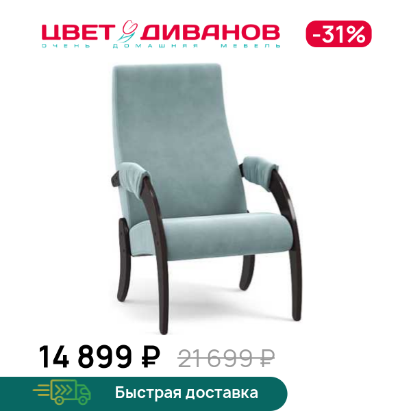 

Кресло универсальное Пегас, Светло-бежевый, Пегас