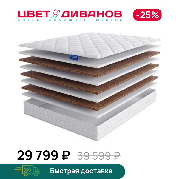 

Матрас Donata, Donata 80 x 200