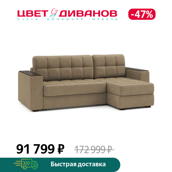Угловой диван Гринвич 22 узкие подлокотники декор венге