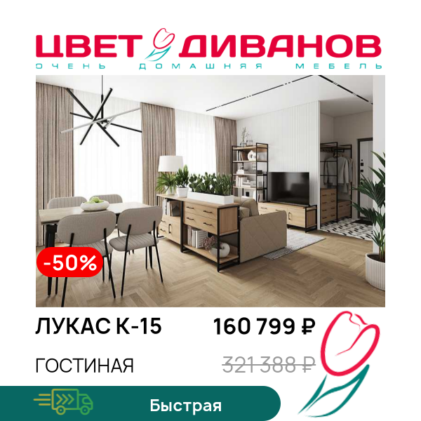 

Гостиная Лукас К-15, Дуб каньон светлый, Лукас К-15