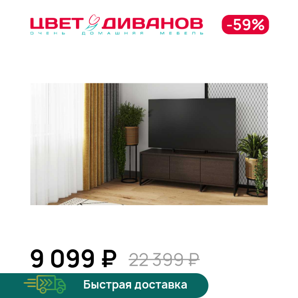 

ТВ тумба Лукас 3Д v1, Венге, Лукас 3Д v1