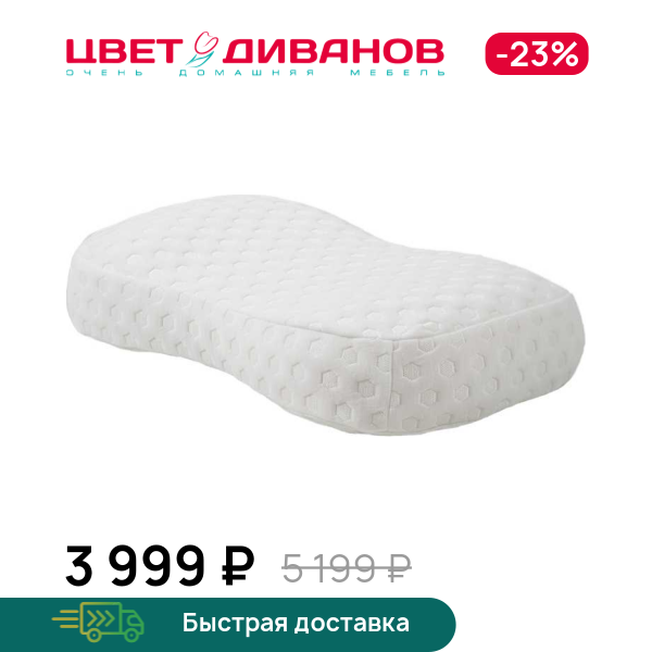 

Подушка Fagioli 10, Белый, Fagioli 10