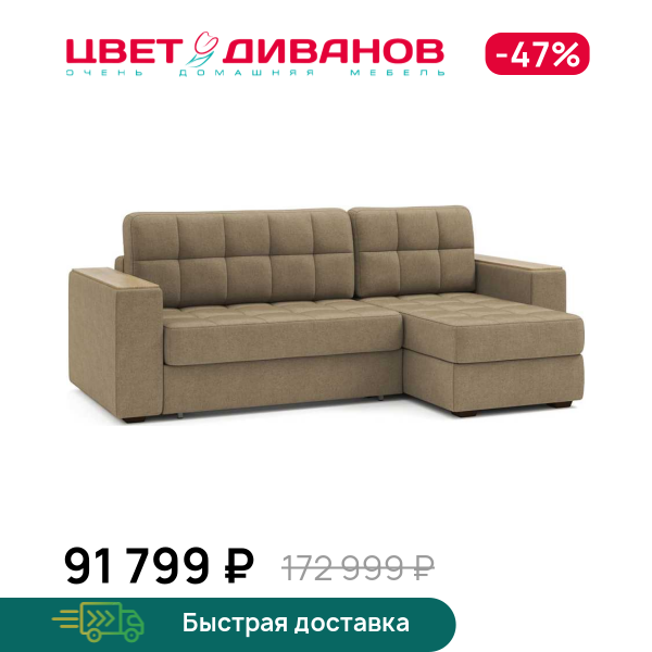 

Угловой диван Гринвич 22 узкие подлокотники декор дуб каньон, Пурпурный, Гринвич 22 узкие подлокотники декор дуб каньон