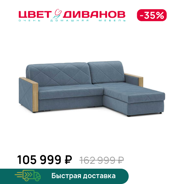 

Угловой диван Токио NEXT 24 120 макси декор дуб ка, Токио NEXT 24 120 макси декор дуб ка