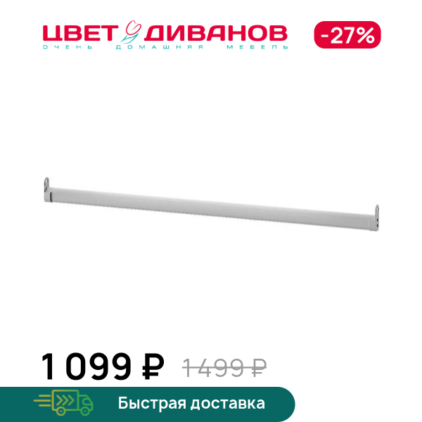 

Штанга для шкафа Грек (75), Хром, Грек (75)