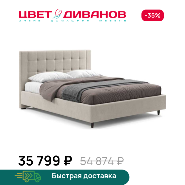 Кровать Селин 24