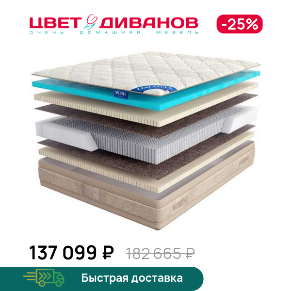 

Матрас Dolce Vita Gold 30, Dolce Vita Gold 30 140 x 200