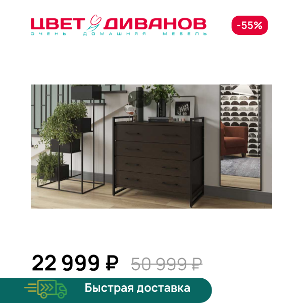 Комод Лукас v2