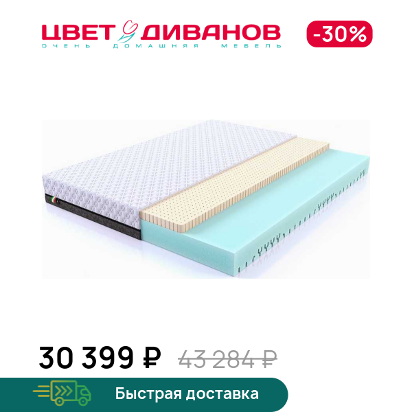 

Матрас Gold Rest, Gold Rest 80 x 190