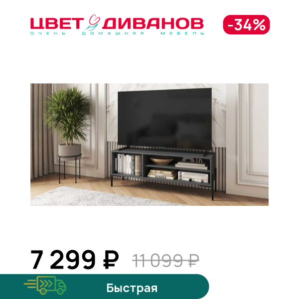 

Обувница Лэмб 1200 2Н 1ШН, Антрацит, Лэмб 1200 2Н 1ШН