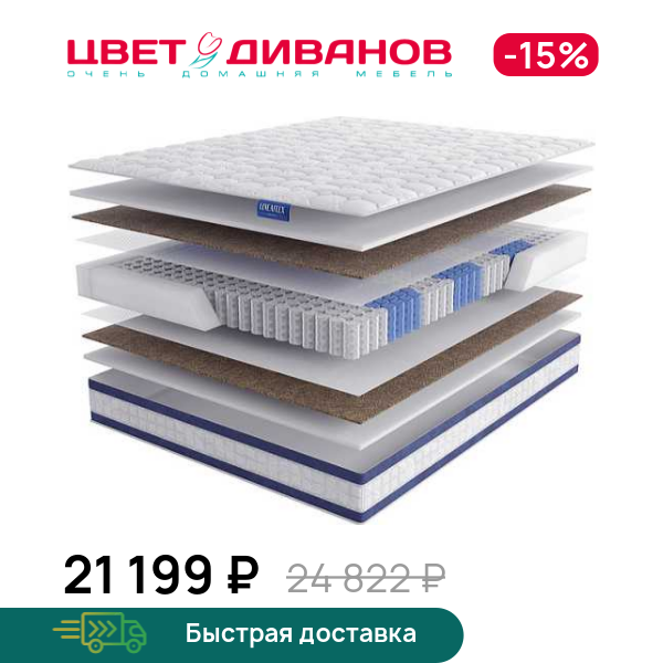 

Матрас Bernini, Bernini 80 x 190