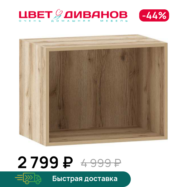 

Антресоль Infinity 60х38,4, Дуб делано / сантьяго, Infinity 60х38,4