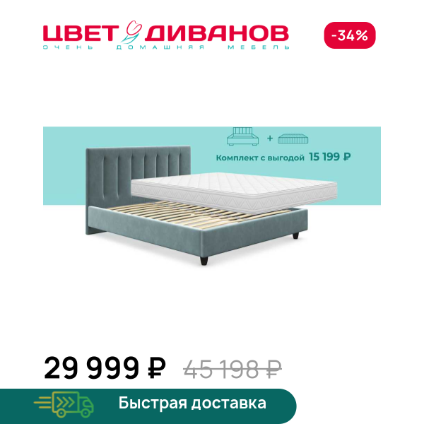 Комплект Романа Медио