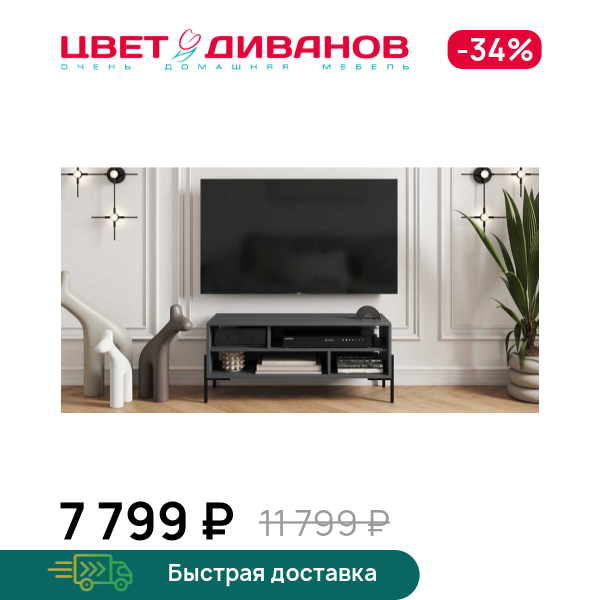 

Обувница Лэмб 1000 4Н, Антрацит, Лэмб 1000 4Н